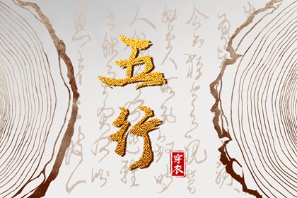 择吉老皇历,皇历,汉典老皇历