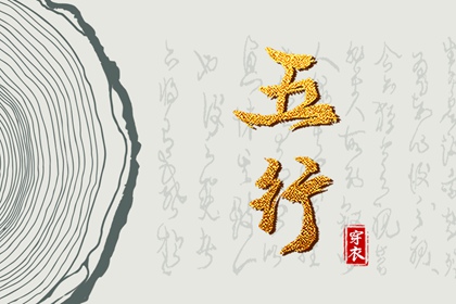 择吉日历 结婚择吉日 黄历择吉